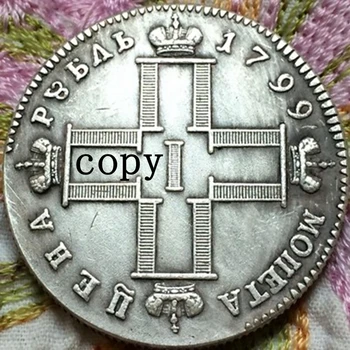 1799 Paul I RUSKO mince KÓPIA