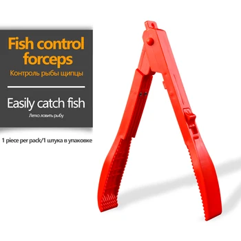 1Piece Rýb, Ovládať Plier Non-slip Ryby Plier ABS Prenosné Rybárske Klip Pevne Drží Chytá Ryby Držiak na Rybárske Náčinie, Nástroje