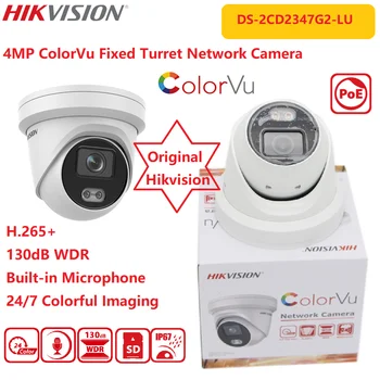 IP Kamery Hikvision 4MP DS-2CD2347G2-LU POE H. 265+ Pevný Veži Siete 24 hodín Plné Farby Vstavaný Mikrofón Viacjazyčný Cam